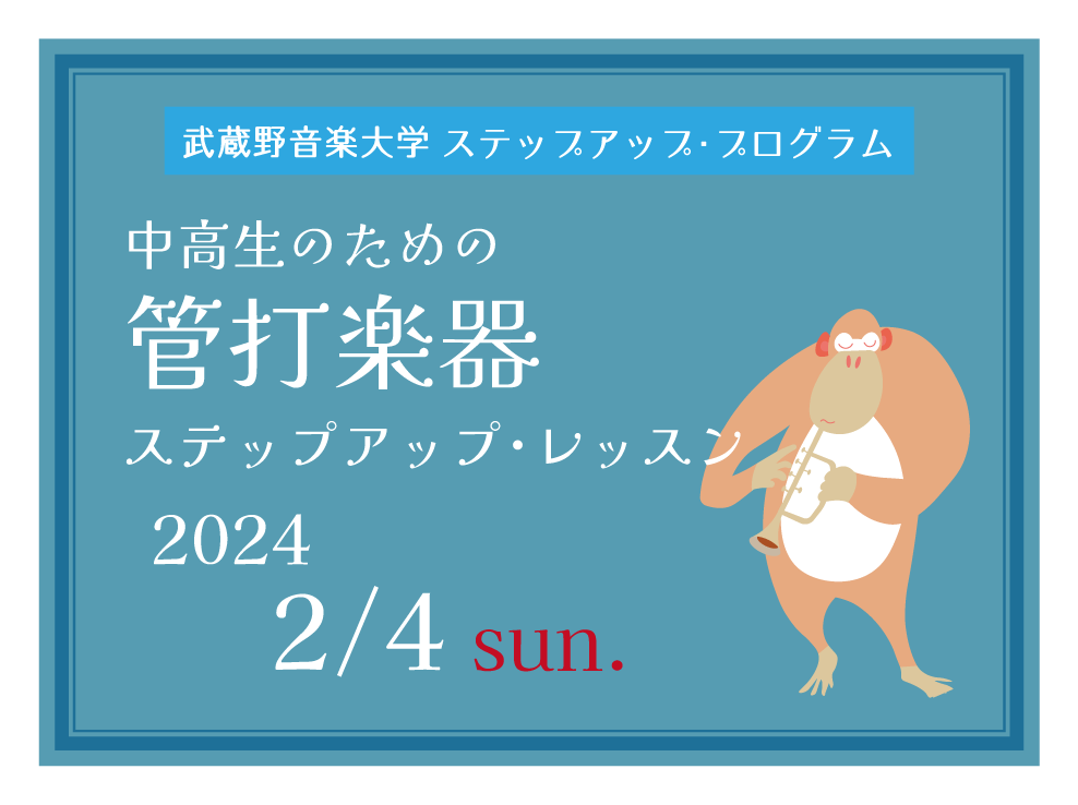 0204管打.png