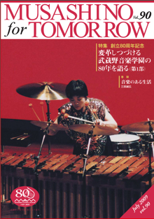 July 2009 vol.90