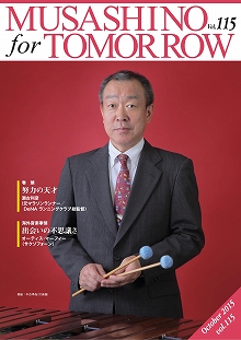 October 2015 Vol.115