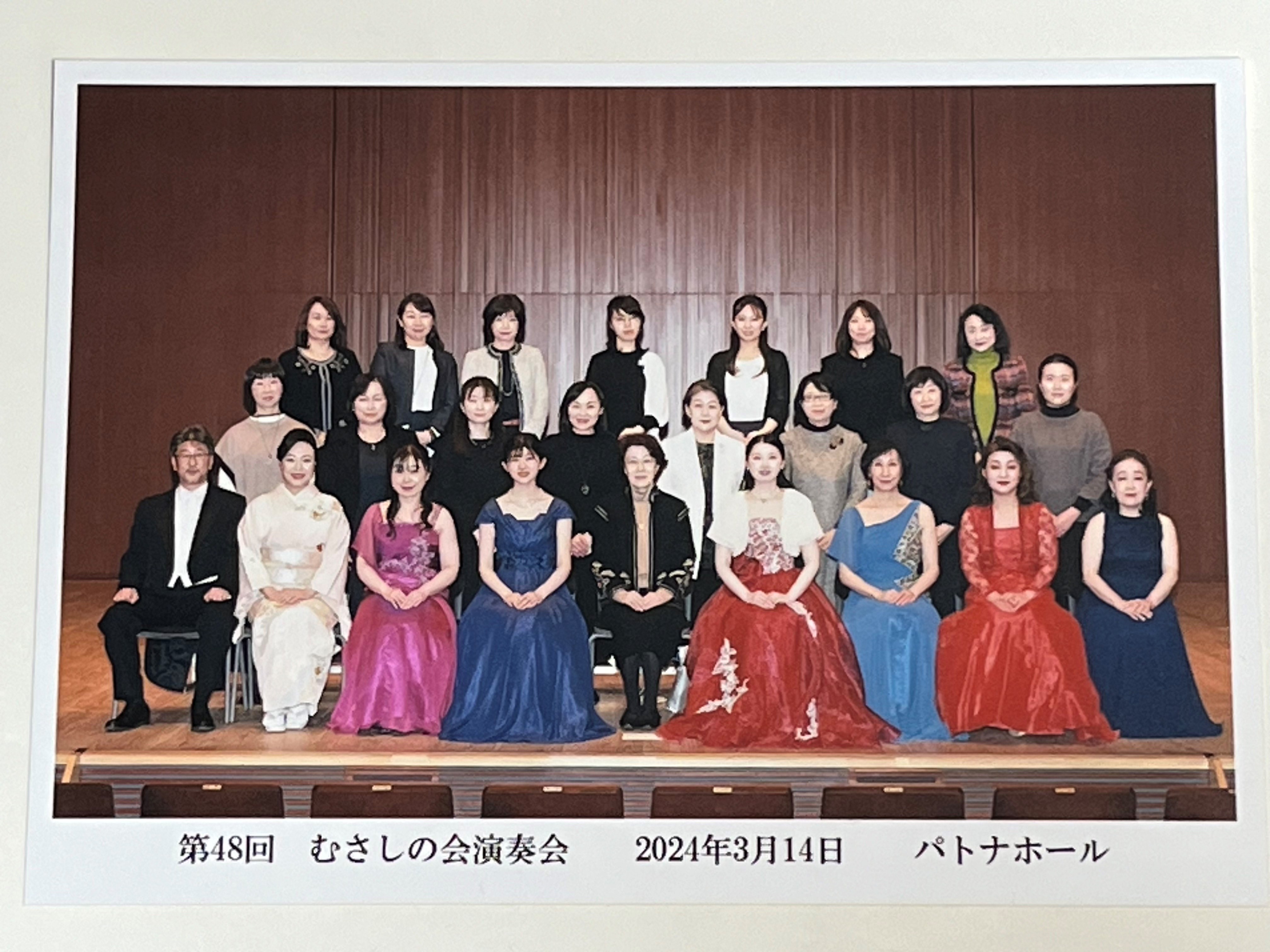 宮城県支部 むさしの会演奏会.jpg