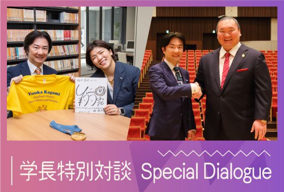 学長対談7.jpg