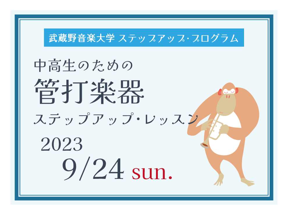 0924管打.png