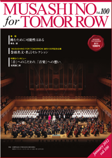 January 2012 vol.100