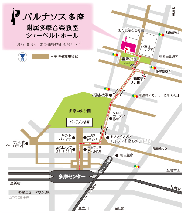 パルナソス多摩
