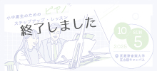 1005_pf_fin.jpg