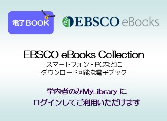 EBSCO