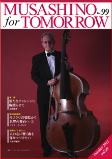 October 2011 vol.99