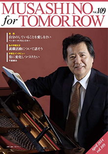 April 2014 Vol.109