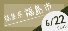 fukushima.jpg