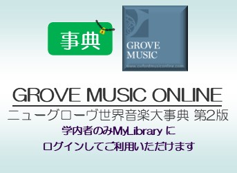 Grove Music Online