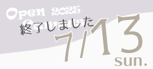 0713_fin.jpg