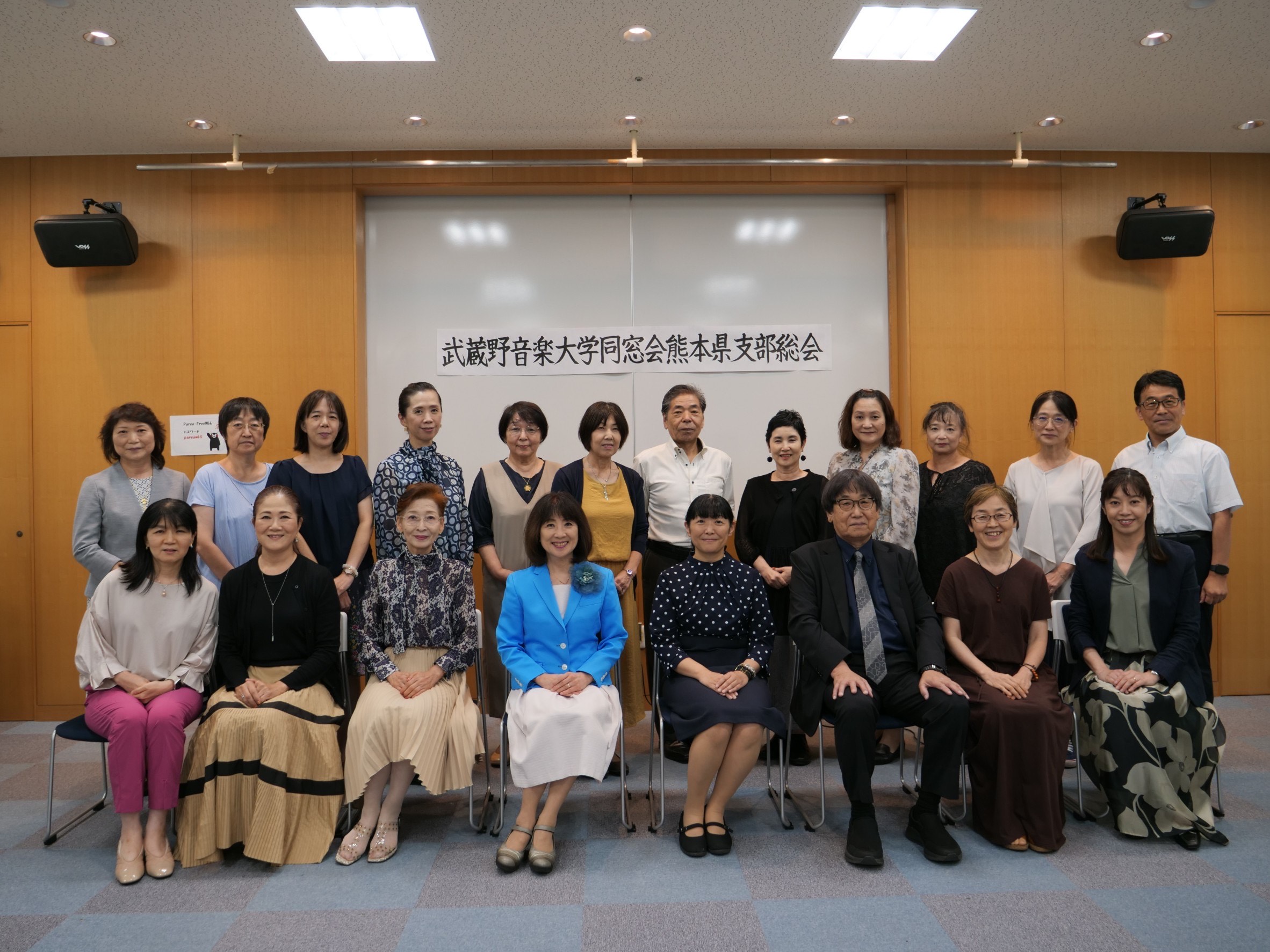 令和6年度熊本県支部総会集合写真1.jpeg
