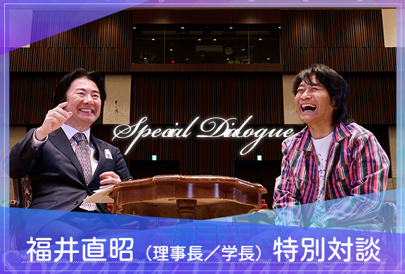 special_dialogue_banner.jpg