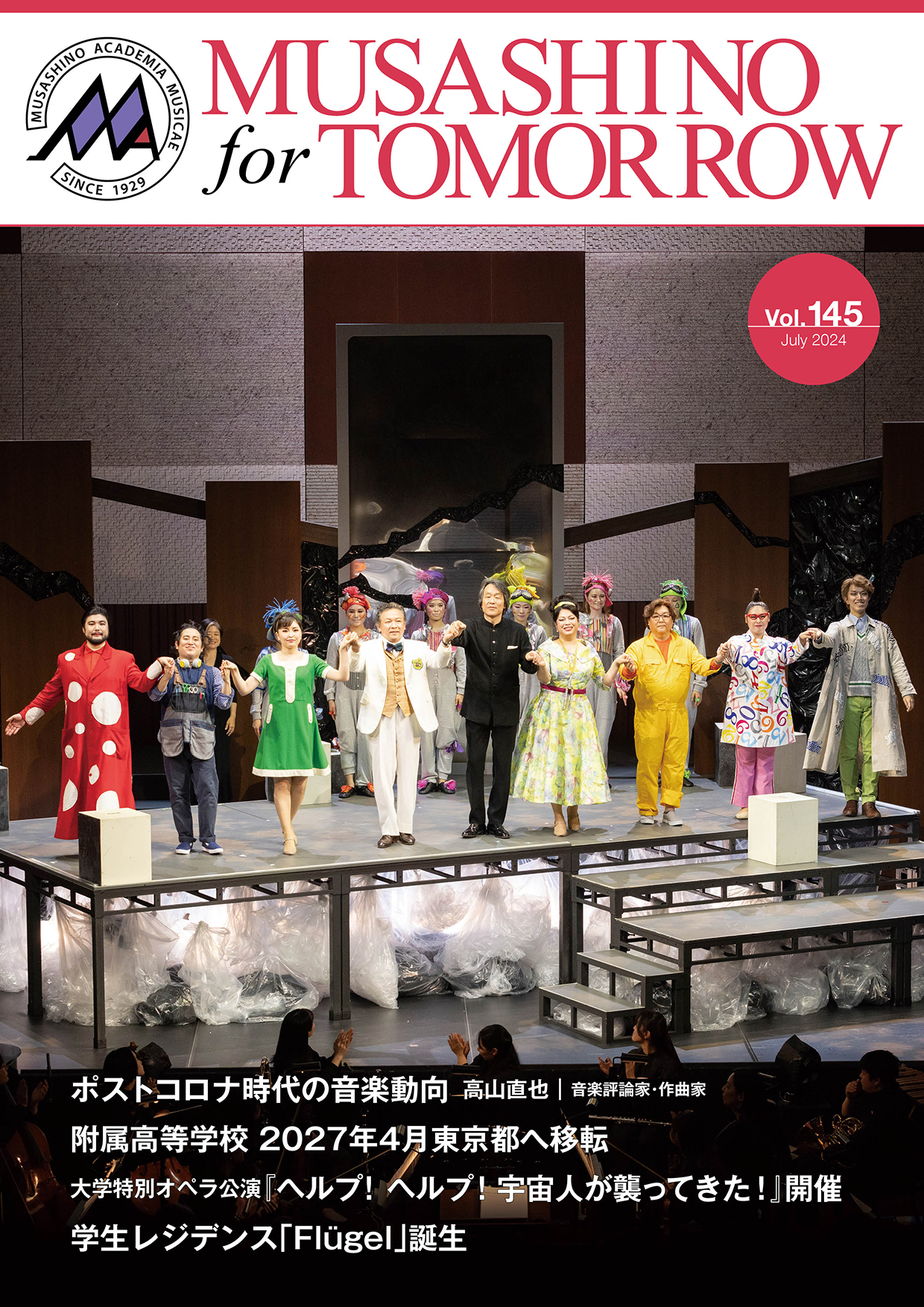 July 2024 vol.145