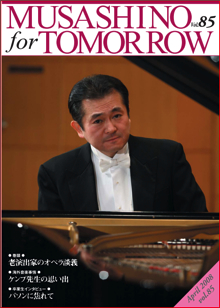 April 2008 vol.85