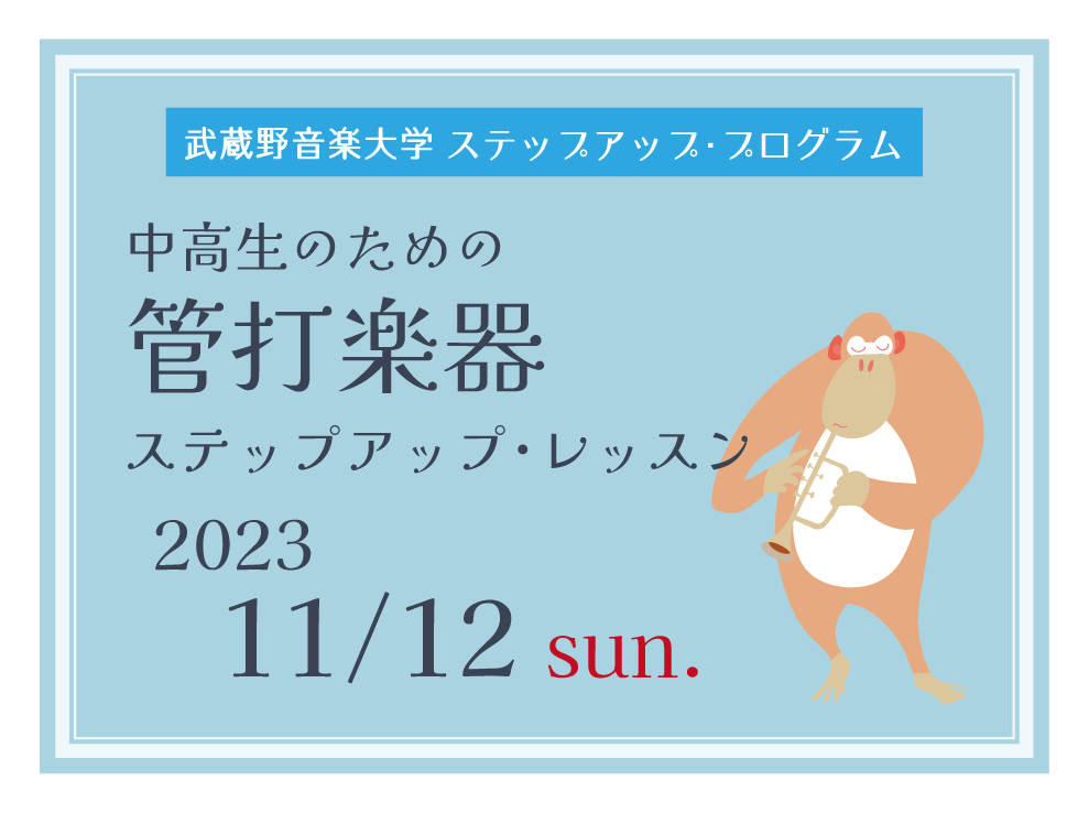 1112管打.png