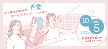 1005_Vo.jpg