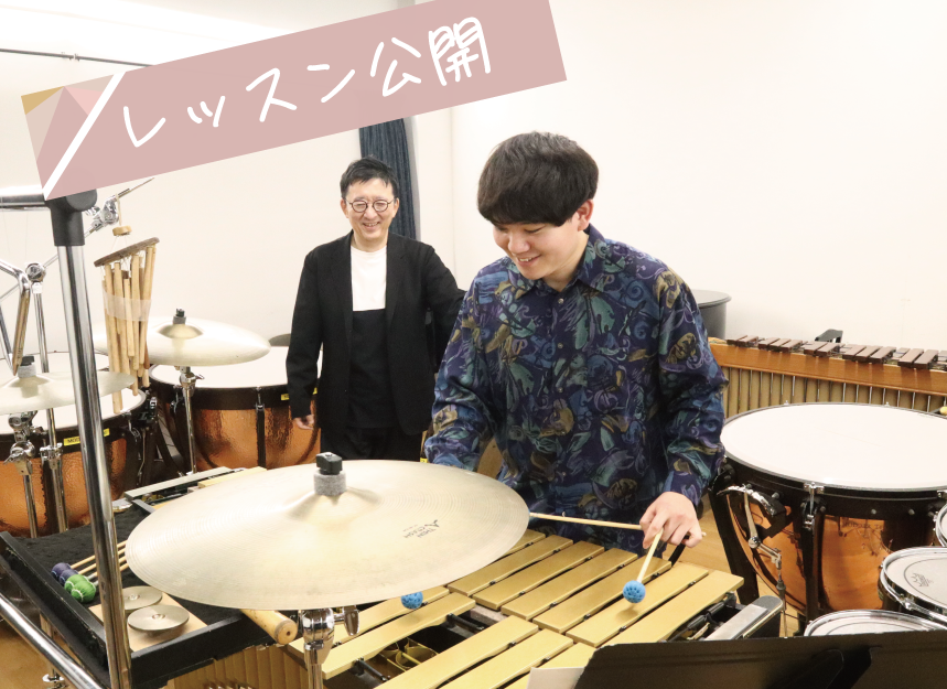 OL_レッスン公開.png