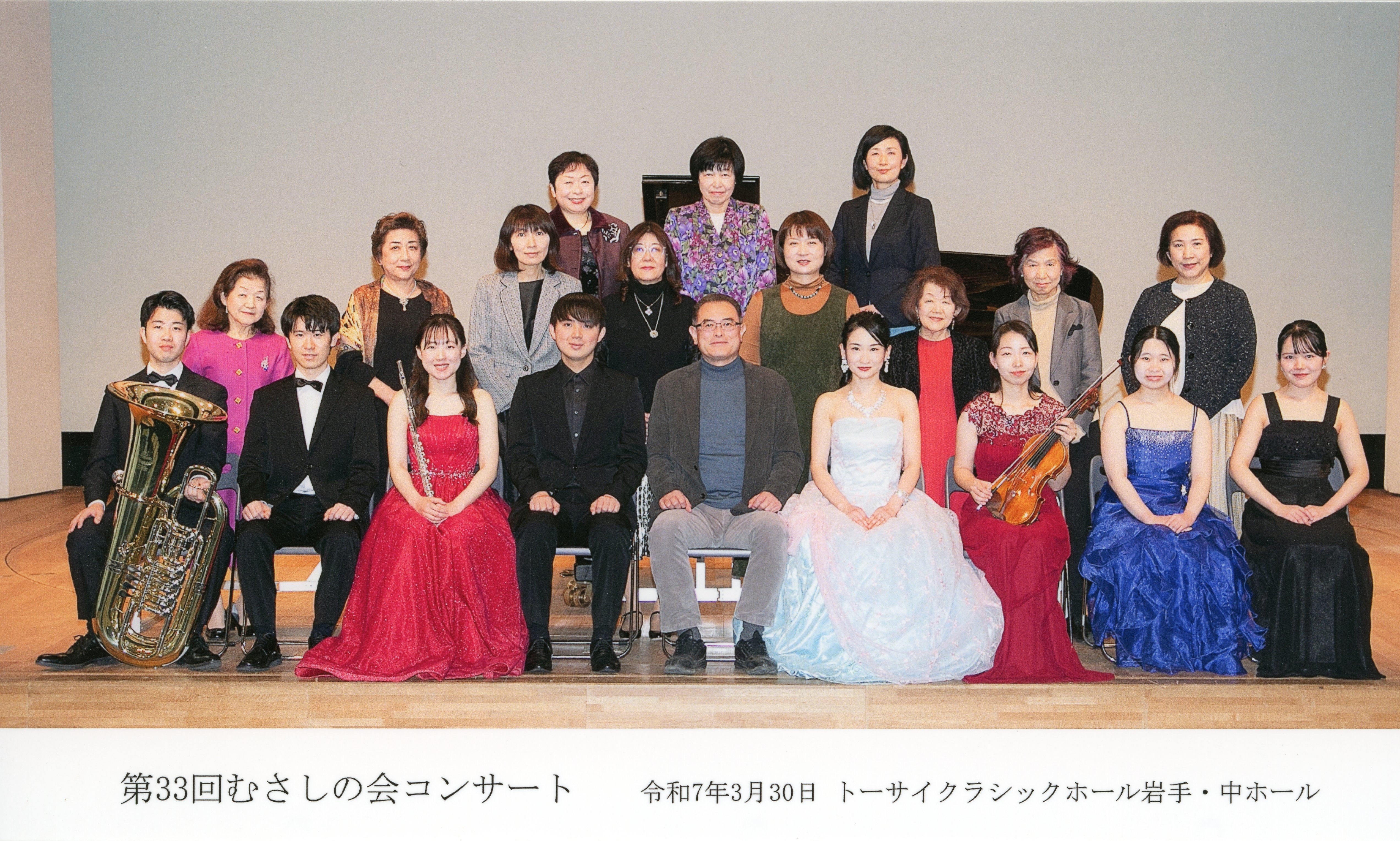 岩手県支部主催むさしの会_1.jpg