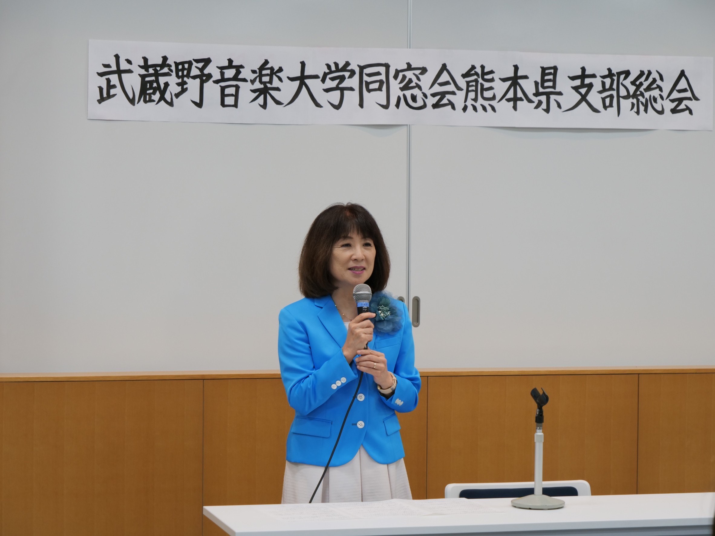 令和6年度熊本県支部総会支部長挨拶.jpeg