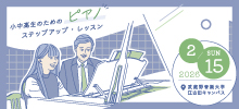 0215_Pf.jpg