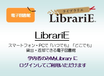 LibrariE