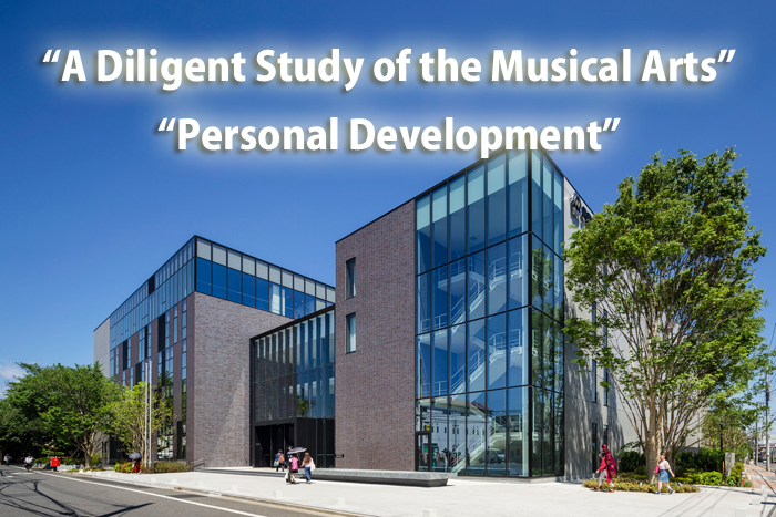 A Diligent Study of the Musical Arts and Personal Development