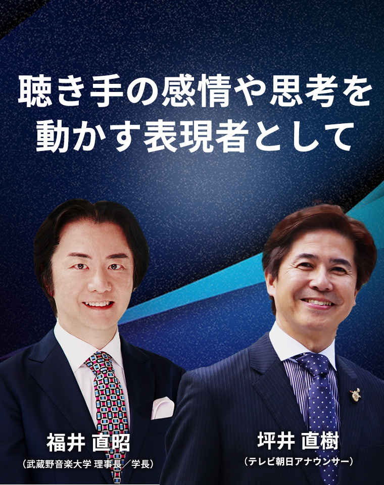 Special Dialogue キービジュアル