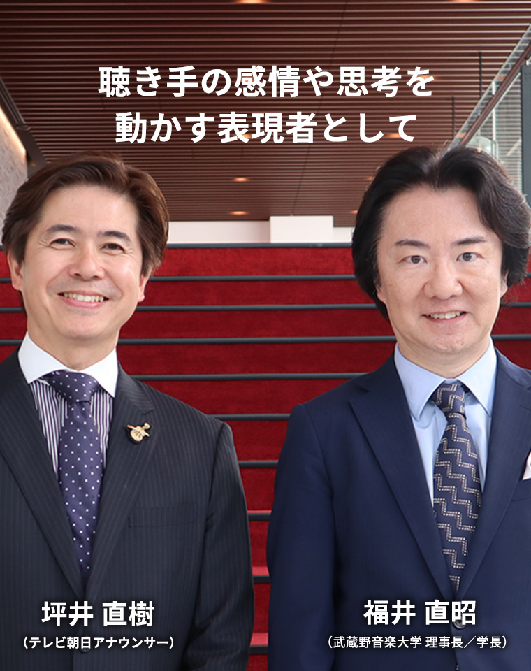 Special Dialogue キービジュアル