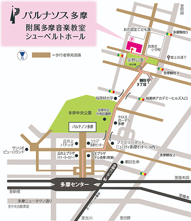 パルソナス多摩への地図