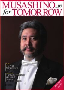 April 2011 Vol.97