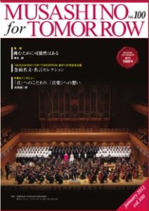 January 2012 Vol.100