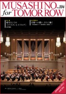 January 2013 Vol.104