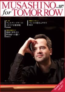 October 2013 Vol.107