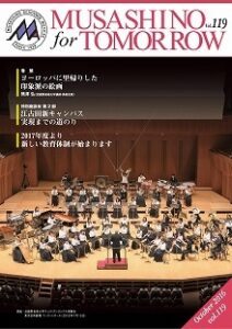 October 2016 Vol.119