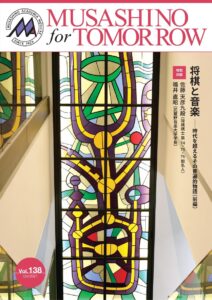 October 2021 Vol.138