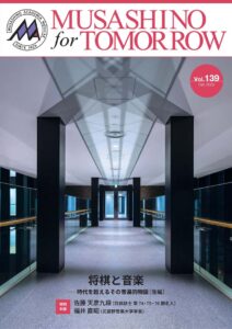 February 2022 Vol.139