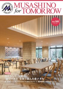 February 2025 Vol.146