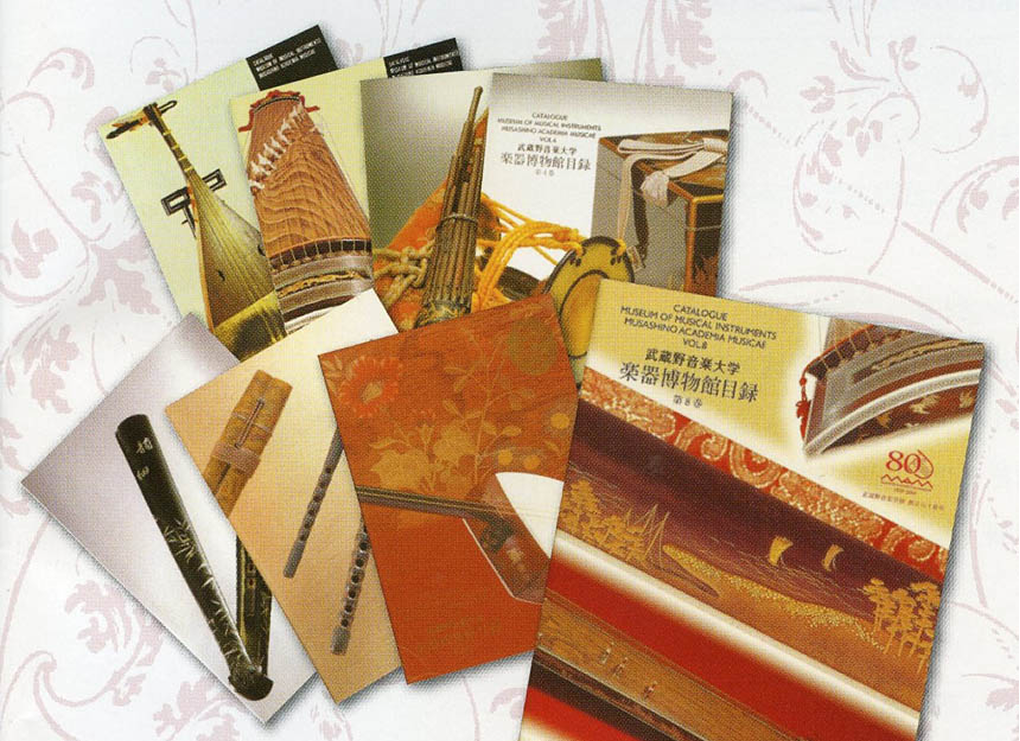 楽器目録1巻から8巻の画像