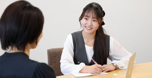 就職・キャリア支援