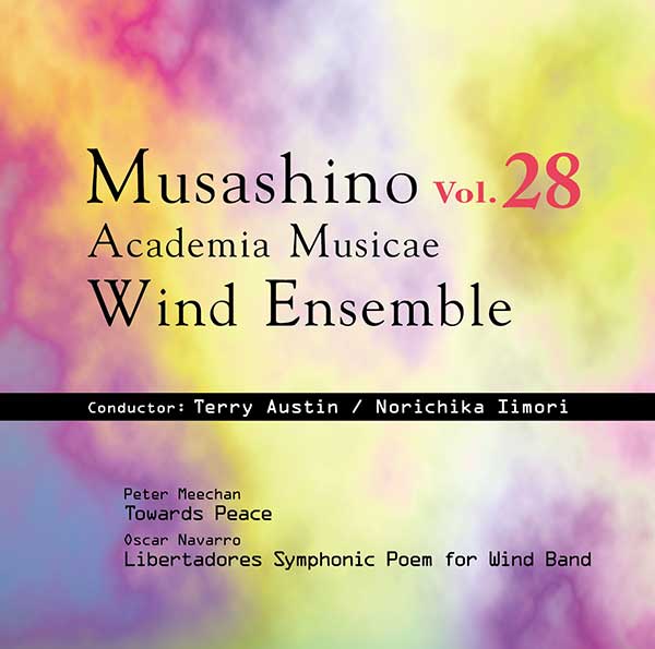 武蔵野音楽大学ウインドアンサンブルVol.6 [CD] Amazon.co.jp: 武蔵野音楽大学ウインドアンサンブルVol.6: ミュージック