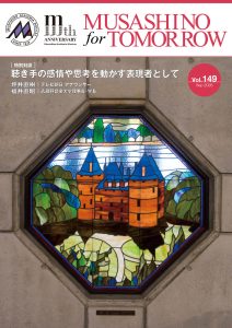 September 2026 Vol.149